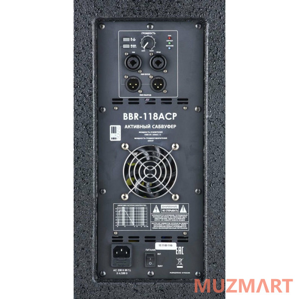 Eurosound BBR-118ACP Активный сабвуфер