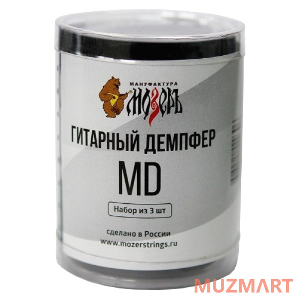 Мозеръ MD Демпфер гитарный (набор)