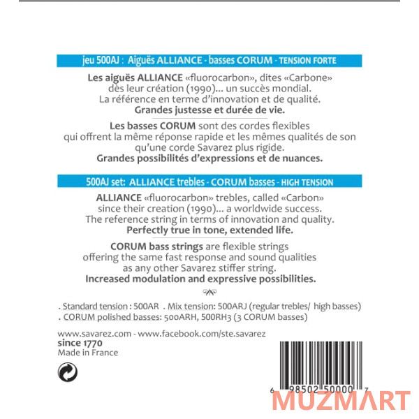 Savarez 500AJ Corum Alliance Blue high tension Струны для классической гитары