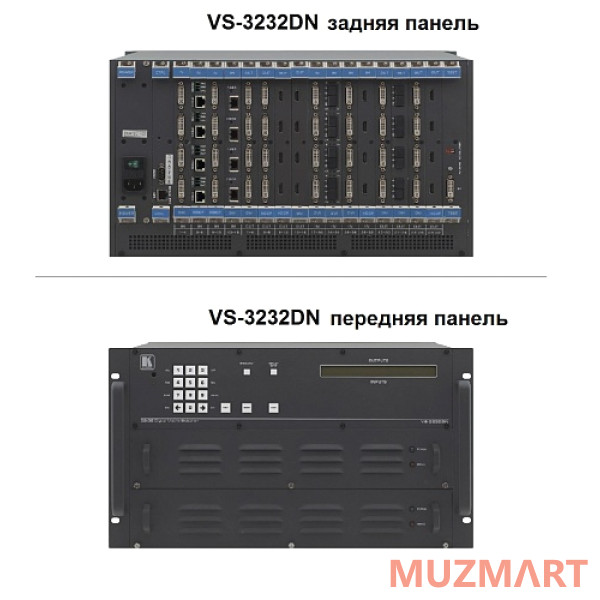 Kramer VS-3232DN матричный коммутатор