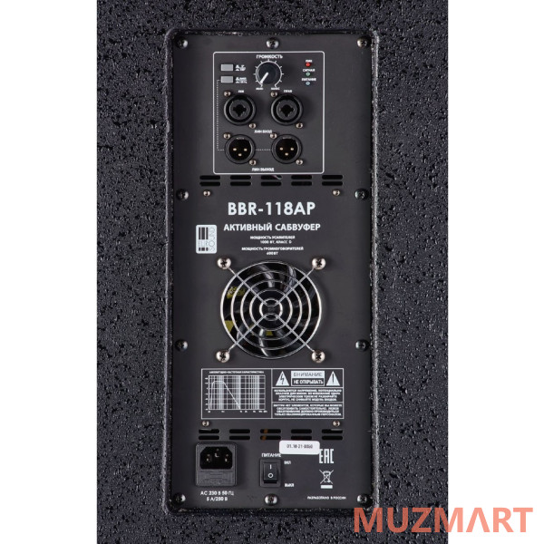 Eurosound BBR-118AP Активный субвуфер