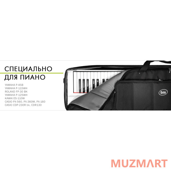 BAG&music BM1097 PIANObox 88 CASUAL Чехол для клавишных