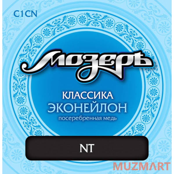 Мозеръ C1-CN Струны для классической гитары