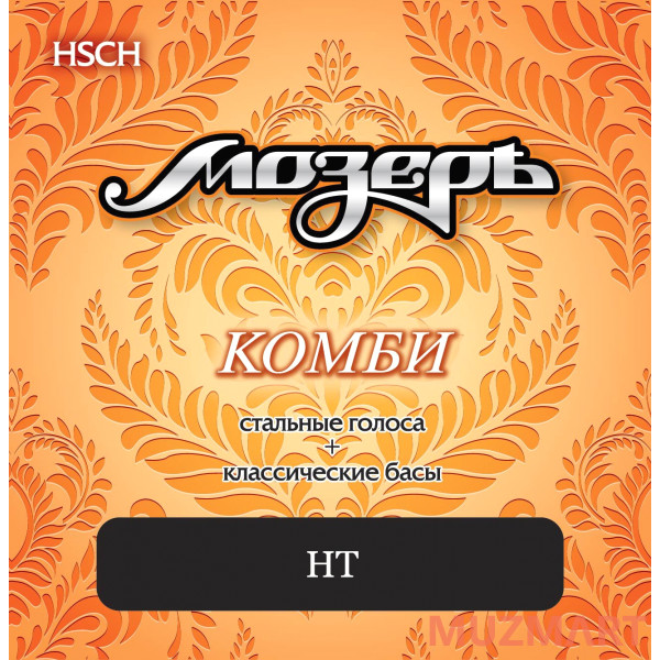 Мозеръ HSCH Гибридные струны для акустической гитары