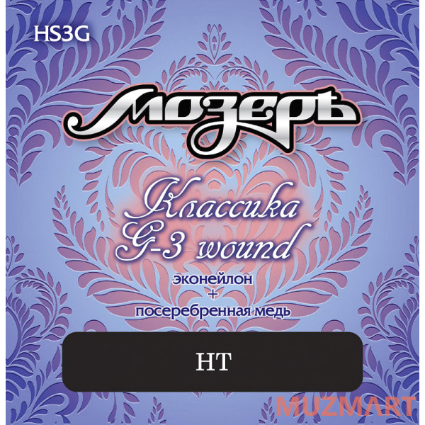 Мозеръ HS3G Струны для акустической гитары
