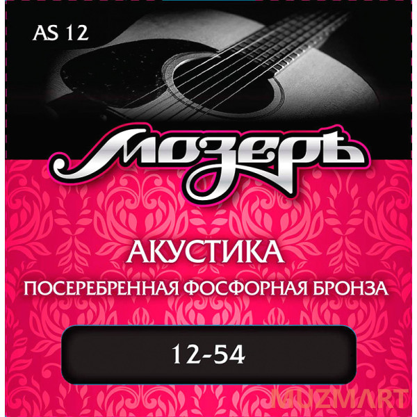 Мозеръ AS 12 - Сталь ФРГ Струны для акустической гитары