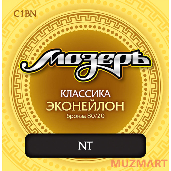 Мозеръ C1 BN Cтруны для классической гитары