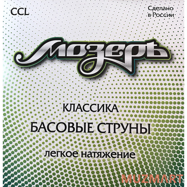 Мозеръ CCL Cтруны для классической гитары
