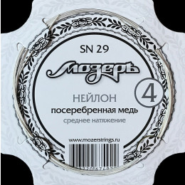 Мозеръ SN29 Струна для классических гитар №4 обвитая