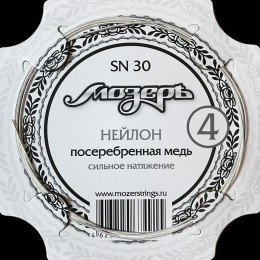 Мозеръ SN30 Струна для классических гитар №4