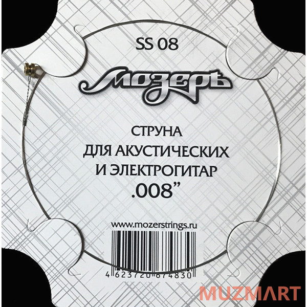 Мозеръ SS08 Струна №1 (.008)