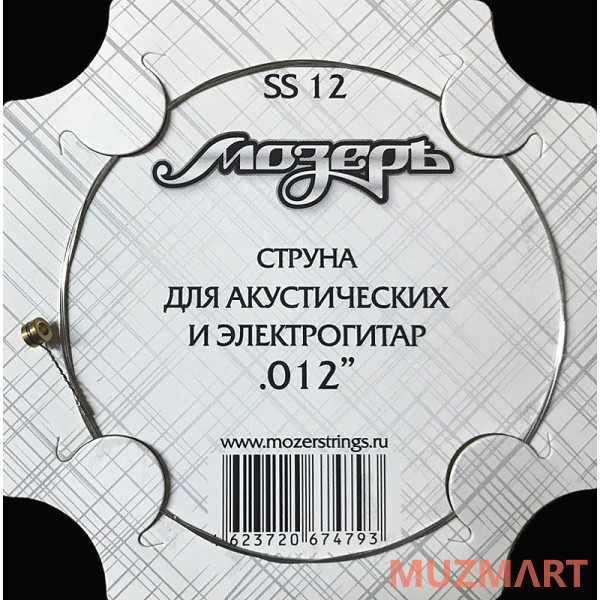 Мозеръ SS12 Струна №1-2 (.012)