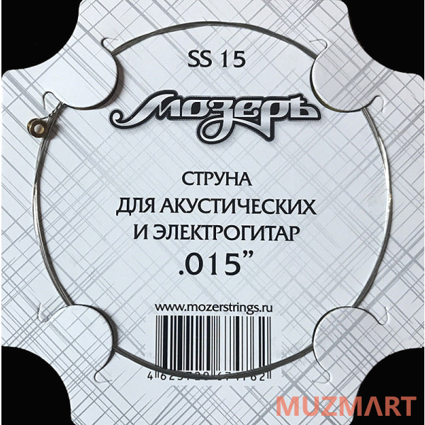 Мозеръ SS15 Струна №2 (.015)