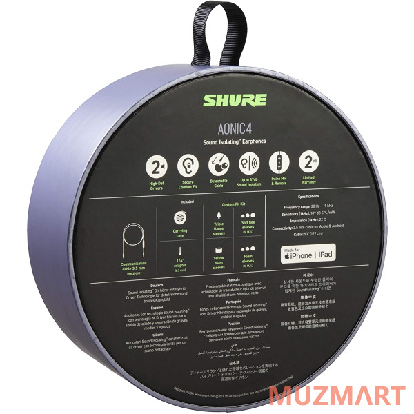 Shure AONIC 4 SE42HYBK+UNI-EFS Гибридные внутриканальные наушники