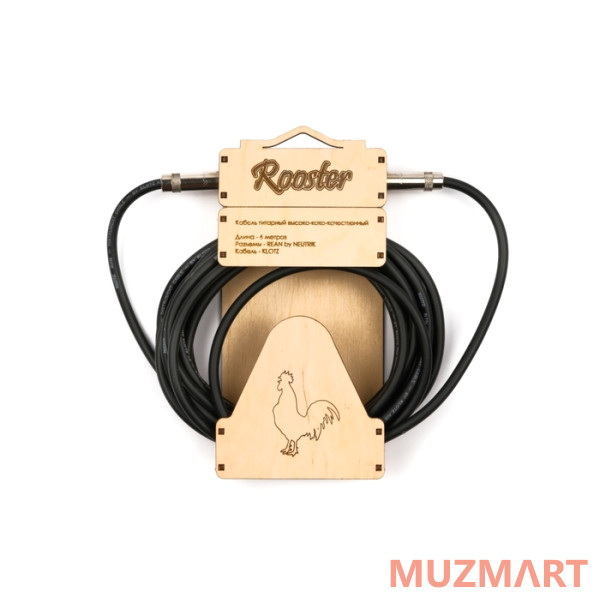 Rooster RUS0606 Кабель инструментальный, 6м