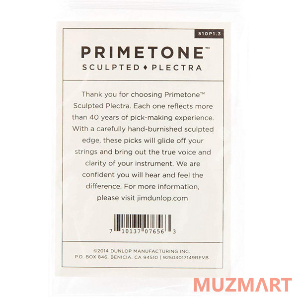 Dunlop 510P130 Primetone Standard Grip 3Pack Медиаторы, 3 шт
