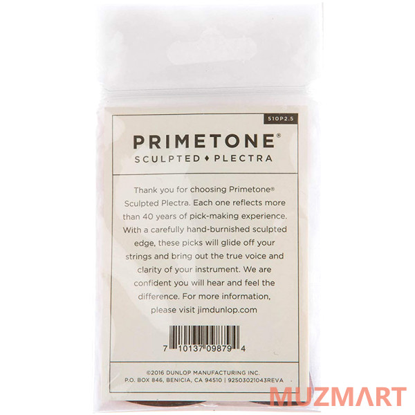 Dunlop 510P250 Primetone Standard Grip 3Pack Медиаторы, 3 шт