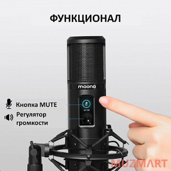 Maono AU-PM421 USB-микрофон, конденсаторный кардиоидный