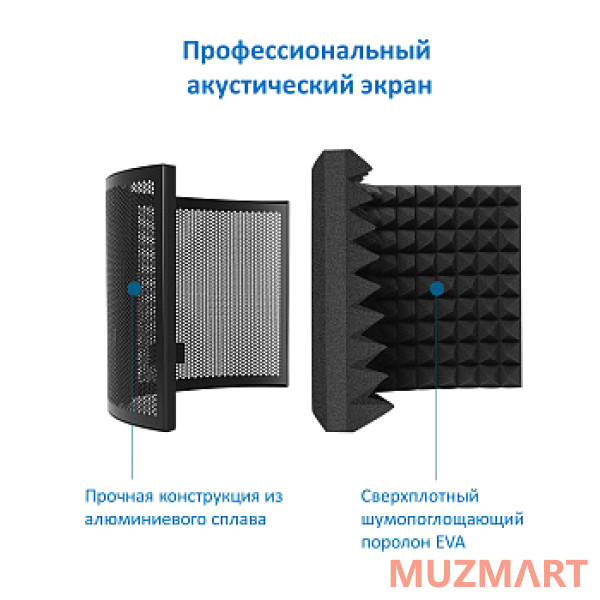 Maono AU-MIS50 Акустический экран для студийных микрофонов