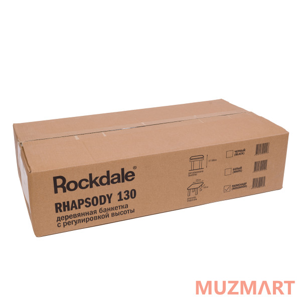 Rockdale RHAPSODY 130 ROSEWOOD банкетка для пианиста с регулировкой высоты от 47-56 см.