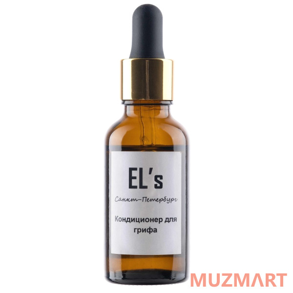 EL's ELS-CND-1 кондиционер для грифа с дозатором-пипеткой