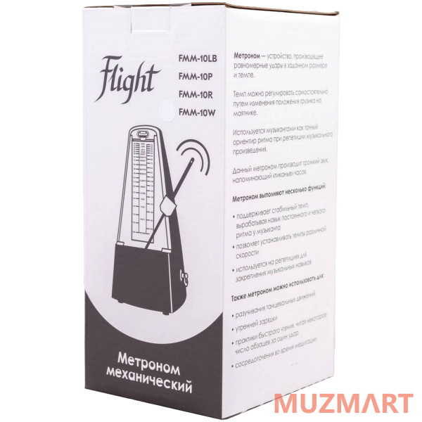 Flight FMM-10 W Метроном механический