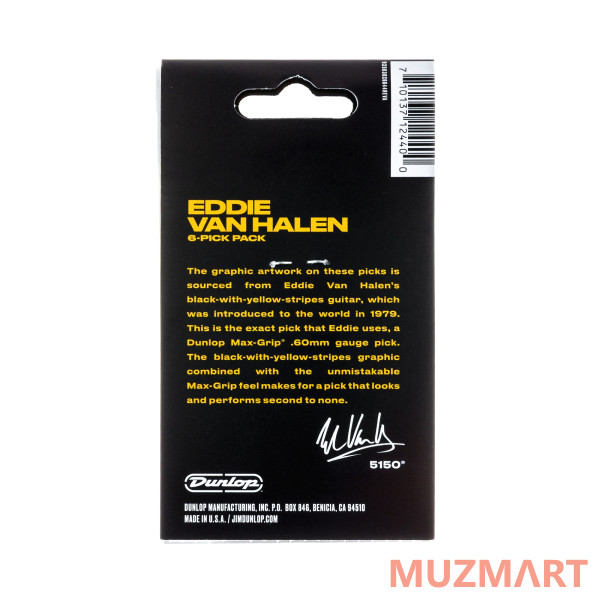 Dunlop EVHP04 EVH VH II Медиаторы 6шт, толщина 0.60 мм