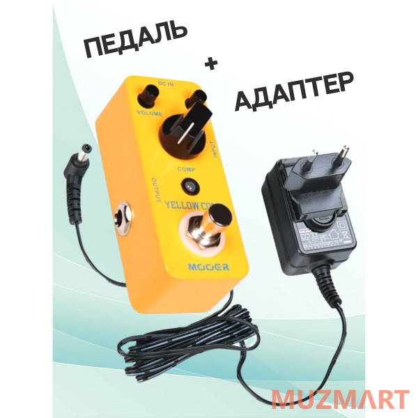 Mooer KIT Yellow Comp_ACDOO6 Педаль компрессор с адаптером питания