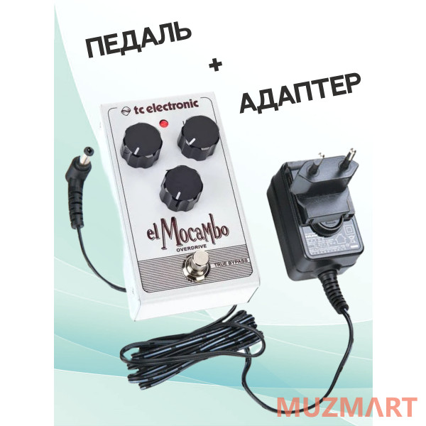 TC Electronic KIT EL MOCAMBO_ACDOO6 Педаль овердрайв с адаптером питания