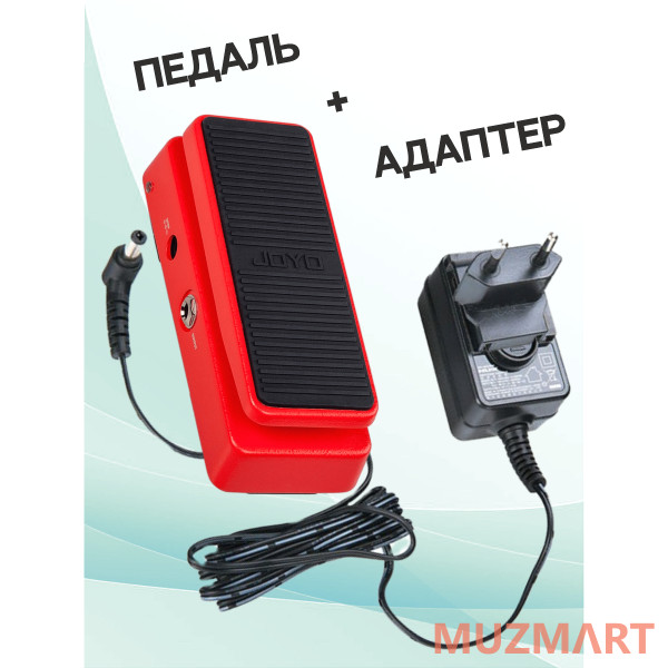 Joyo KIT WAH-II_ACDOO6 Многофункциональная педаль с адаптером питания