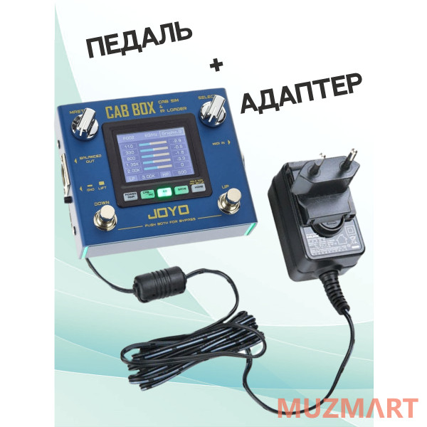 Joyo KIT R-08_ACDOO6 Педаль эффектов с адаптером питания