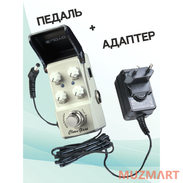 Joyo KIT JF-307_ACDOO6 Педаль овердрайв с адаптером питания