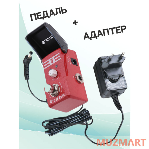 Joyo KIT JF-324_ACDOO6 Педаль эффекта с адаптером питания