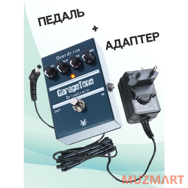 Visual Sound KIT GTDRIVE_ACDOO6 Педаль овердрайв с адаптером питания
