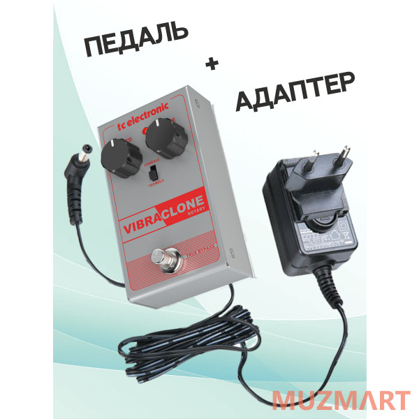 TC Electronic KIT VIBRACLONE ROTARY_ACDOO6 Педаль эффектов с адаптером питания