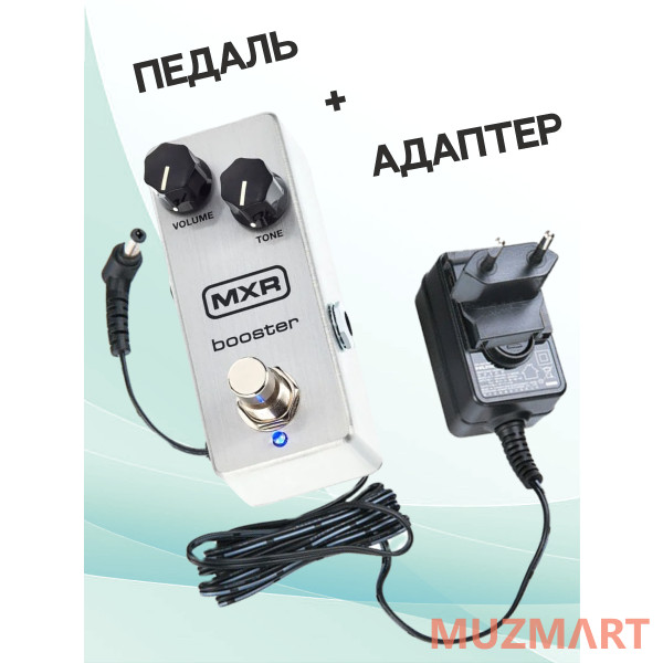 Dunlop KIT M293 MXR_ACDOO6 Педаль бустер с адаптером питания