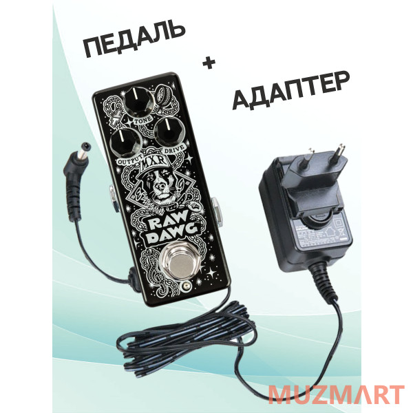 Dunlop KIT EG74 MXR Raw Dawg_ACDOO6 Педаль овердрайв с адаптером питания