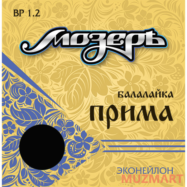 Мозеръ BP1.2 Струны для балалайки прима