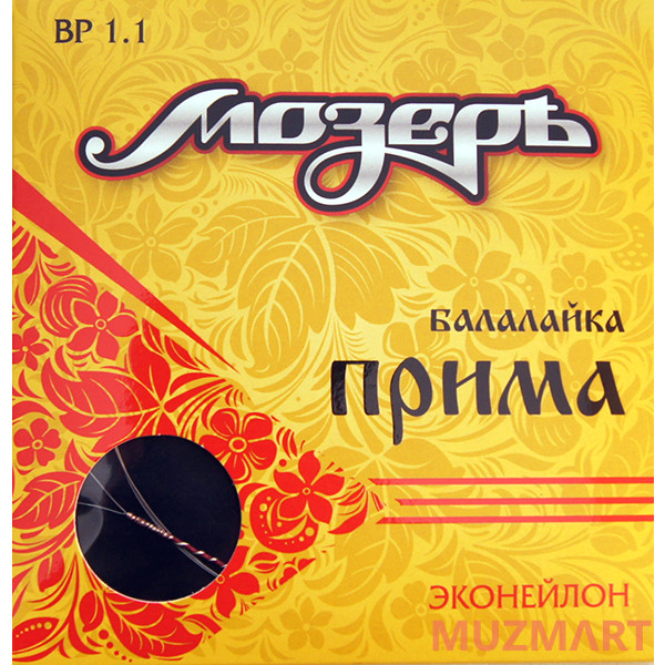 Мозеръ BP1.1 Струны для балалайки прима
