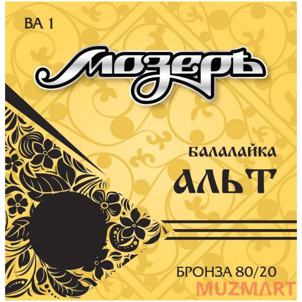 Мозеръ BA 1 Струны для балалайки АЛЬТ