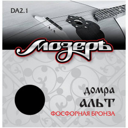 Мозеръ DA 2.1 Струны для домры альт Спецкерн
