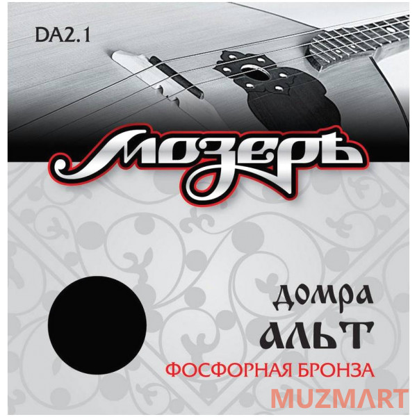Мозеръ DA 2.1 Струны для домры альт Спецкерн