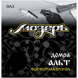 Мозеръ DA 3 Струны для домры альт Сталь