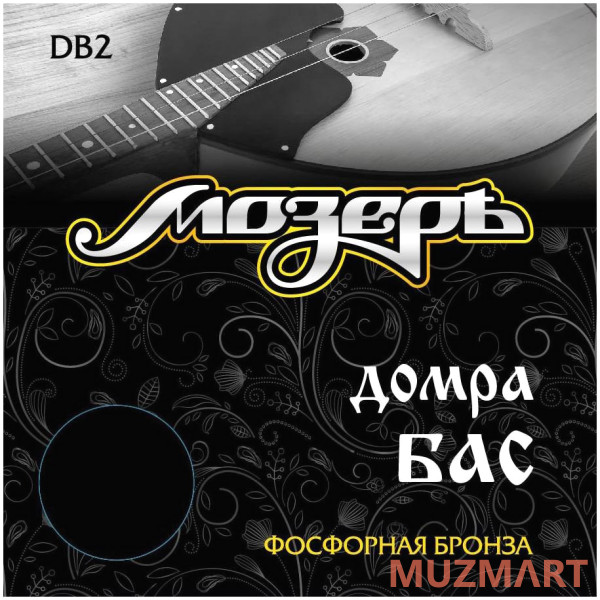 Мозеръ DB 2 Струны для домры бас Спецкерн