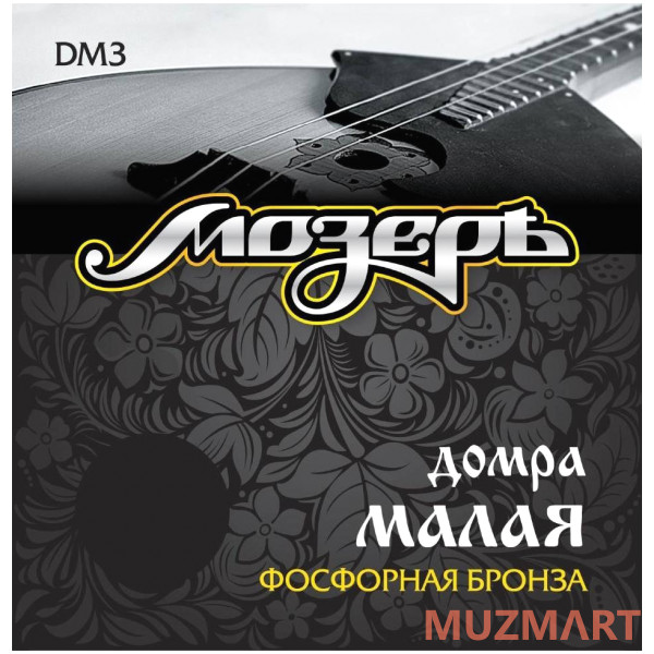 Мозеръ DM 3 Струны для домры малой Сталь