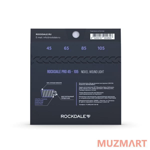 Rockdale PRO 45-105 Nickel Wound 4 Light Струны для бас гитары