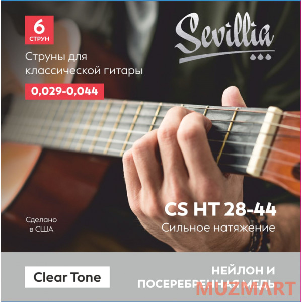 Sevillia Clear Tone CS HT28-44 Струны для классической гитары нейлон