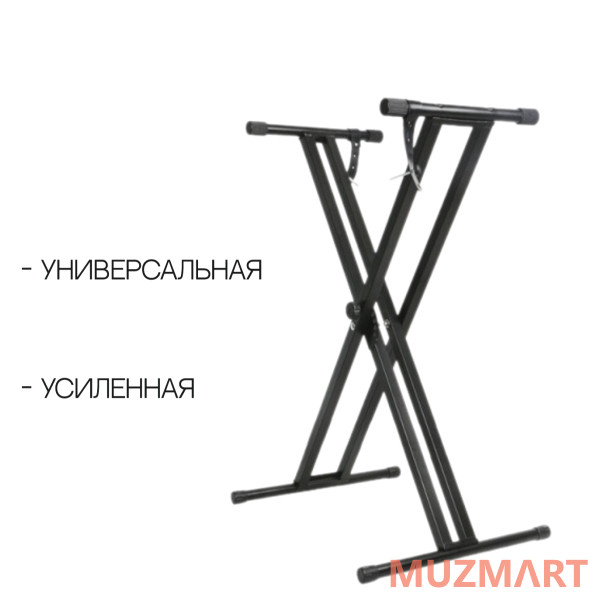 Ruvix KS-C2* Клавишная стойка универсальная, усиленная