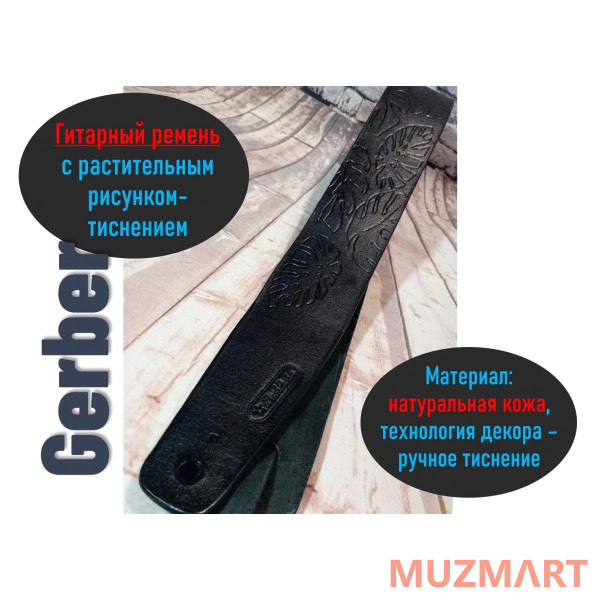 iBackPacker IBP-Gerber Ремень для гитары, кожаный, черный