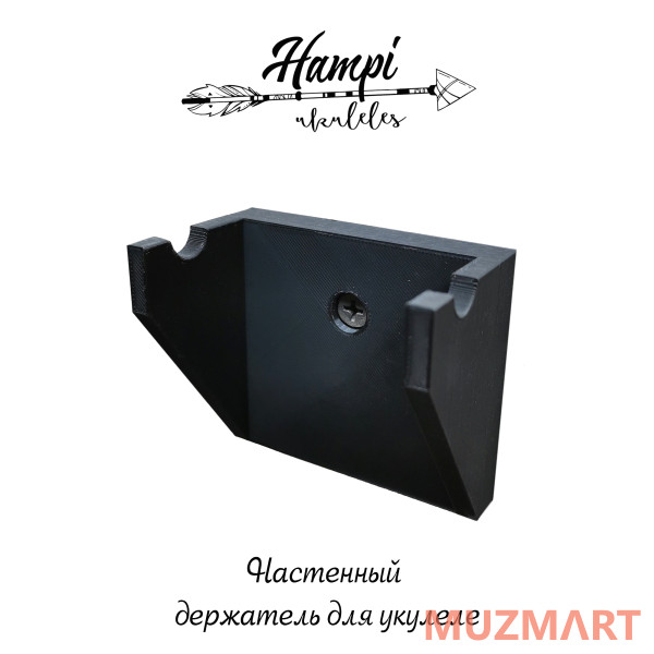 Hampi KU-1-BK Держатель настенный для укулеле
